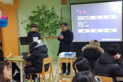 [꿈드림] 2019년 끼리스쿨 오리엔테이션