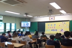 인터넷스마트폰과의존 예방교육 '승학초등학교'